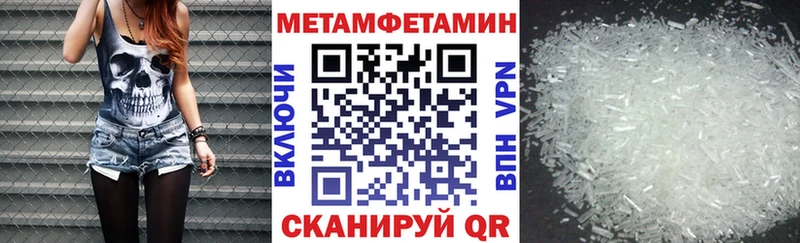 Amphetamine VHQ Вятские Поляны