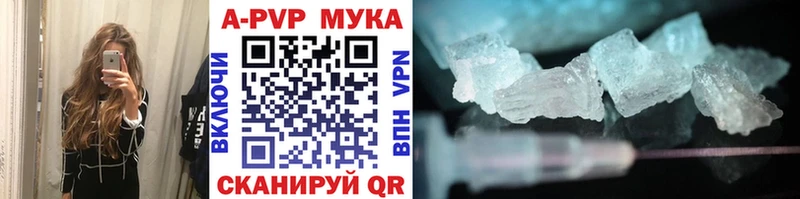 Alfa_PVP Crystall  Вятские Поляны 