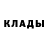 ТГК концентрат Amina Louis