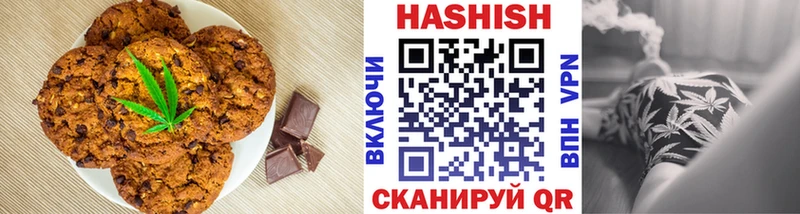 Еда ТГК конопля  где купить наркотик  Вятские Поляны 