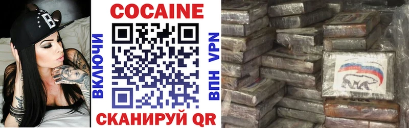 Кокаин 99%  Вятские Поляны 