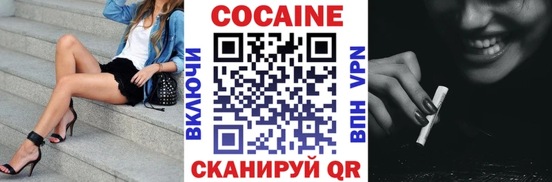 Cocaine FishScale Вятские Поляны