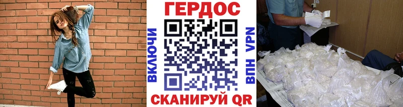 Героин гречка  MEGA зеркало  Вятские Поляны 