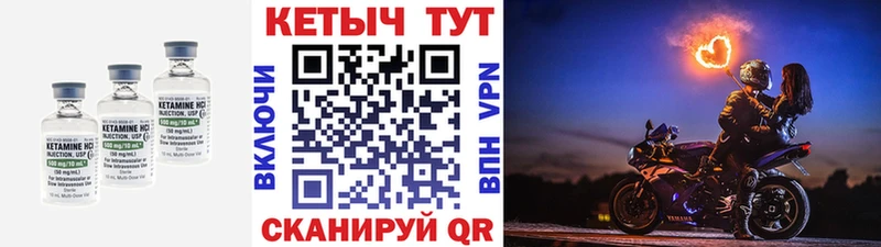 даркнет сайт  Вятские Поляны  КЕТАМИН ketamine 