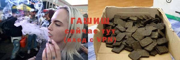 каннабис Беломорск