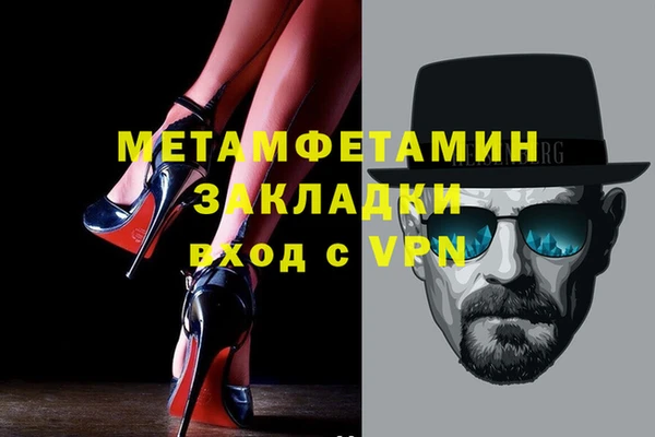 стаф Балабаново