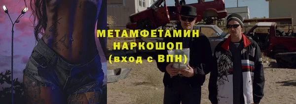 сатива Баксан