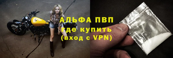 стаф Балабаново
