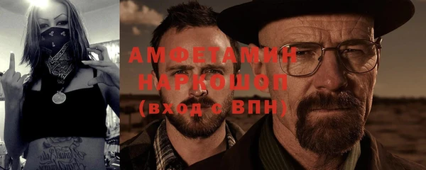 сатива Белокуриха