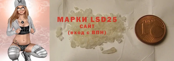 мефедрон VHQ Семилуки