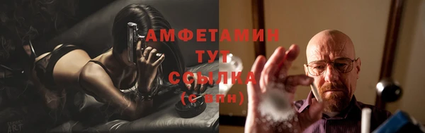 стаф Балабаново