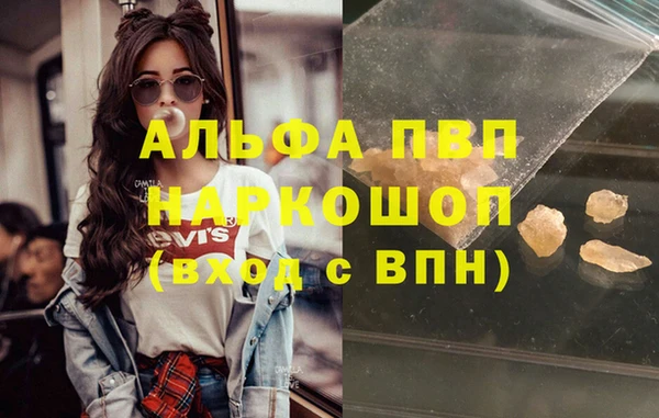 стаф Балабаново