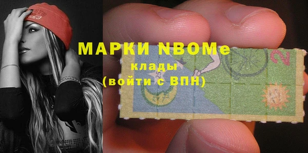 стаф Балабаново