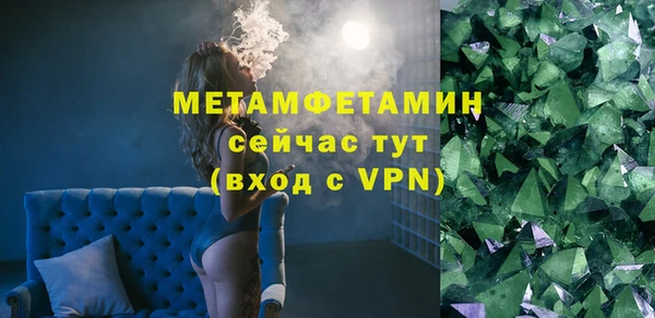 стаф Балабаново
