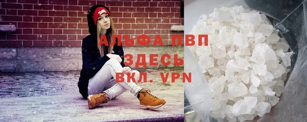 стаф Балабаново