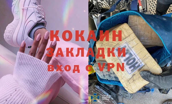 герыч Белоозёрский