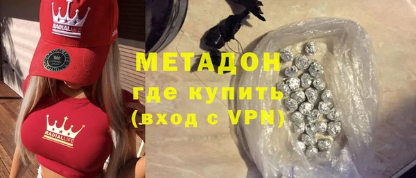 сатива Баксан
