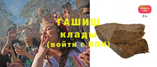 первитин Семикаракорск