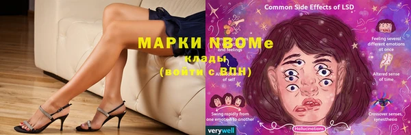 крисы Балахна