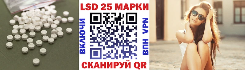 ЛСД экстази кислота  блэк спрут вход  Вятские Поляны  купить закладку 