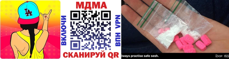 маркетплейс как зайти  сколько стоит  Вятские Поляны  MDMA кристаллы 
