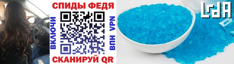 Метамфетамин винт  Вятские Поляны 
