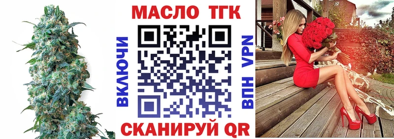 ТГК концентрат  Вятские Поляны 